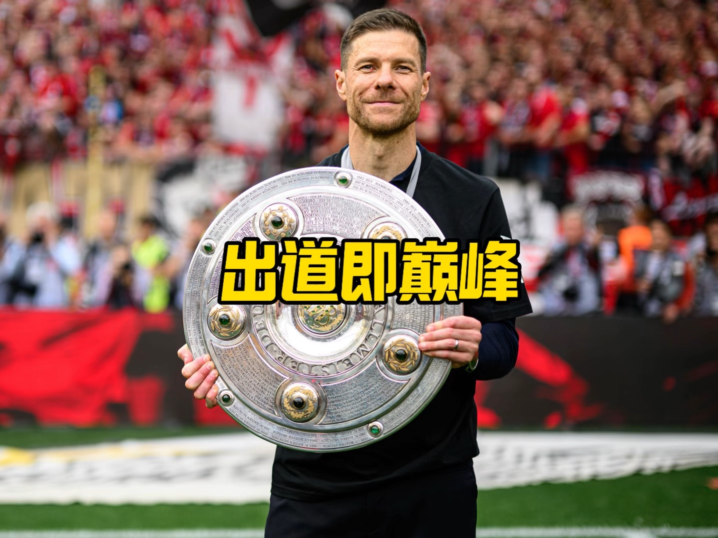 报道直